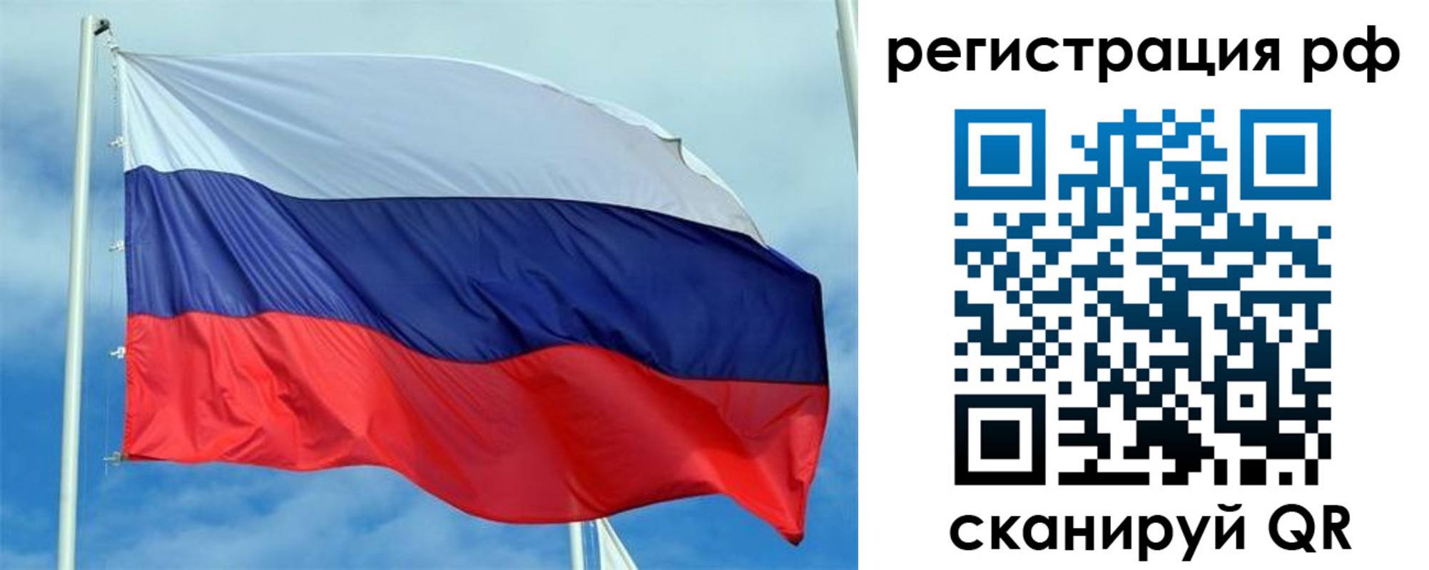 регистрация для дет. сада в Печоре